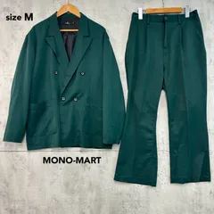 MONO-MART モノマート グリーン ダブルブレスト セットアップ テーラードジャケット セミフレアパンツ 2点セット ポリエステル レーヨン ポリウレタン 無地 カジュアル シンプル ストリート Mサイズ ★ ■■