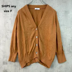 SHIPS any シップスエニィ 麻 綿 リネン ミックス Vネック ショート シアー カーディガン 長袖 オレンジ系 羽織り シェルボタン リブ 伸縮性 カジュアル  726-22-0006 無地 シンプル  Fサイズ フリーサイズ ★ ■◇