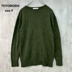 TOYOBOSHI トウヨウボウシ グリーン系 長袖 ニット セーター トップス クルーネック ボートネック アンゴラ混 ウール混 レーヨン混 ナイロン混 ストレッチ性 伸縮性あり 無地 シンプル カジュアル きれいめ 上品 柔らかい Fサイズ ★ ◆■