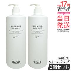 シーズラボ Skin Clear Peel Cleansing 600g ×2本 シーズラボ Skin Clear Peel Cleansing 600g ×2本 - メルカリ