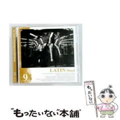 【中古】 [OCD-1909] ラテンムード名曲集 9 麗しきムードピアノの世界 /  / 