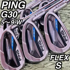 2026年最新】ping g30アイアンセットの人気アイテム - メルカリ