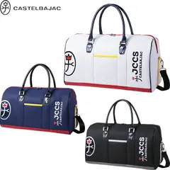2026年最新】カステルバジャック castelbajac ボストンbagの人気