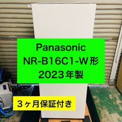 ⭐️Panasonic⭐️冷凍冷蔵庫 2025年 180L❗️大阪市近郊配送無料