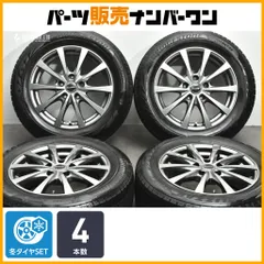 【交換用に】エクシーダー E03 16in 6.5J +48 PCD114.3 ブリヂストン ブリザック VRX2 205/60R16 セレナ ステップワゴン 4本のサムネイル