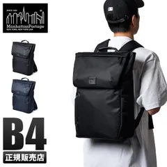 【メーカー正規品】マンハッタンポーテージ ブラックレーベル リュック バックパック メンズ Manhattan Portage BLACK LABEL mp2235twlbl