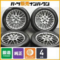 【鍛造品 BBS製】トヨタ ヴォクシー ハイブリッド 純正 16in 6J +50 PCD114.3 ダンロップ エナセーブ RV505 205/55R16 ヴォクシー 即納可のサムネイル
