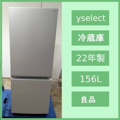 大阪府無料配達】ワールプールジャパン 冷蔵庫 YRZ-F15LK R-183 - メルカリ