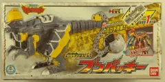 バンダイ 獣電竜シリーズ 獣電戦隊キョウリュウジャー ブンパッキー 04