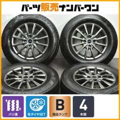 155/65R14 ブリザックVRX2 2022製8分山 - メルカリ