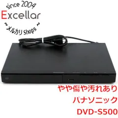2026年最新】dvd-s500-kの人気アイテム - メルカリ