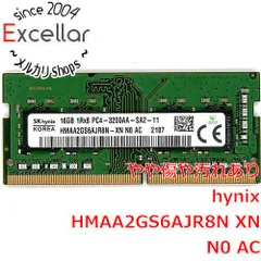 SK hynix DDR4 16GB (PC4-3200AA) 中古 - メルカリ