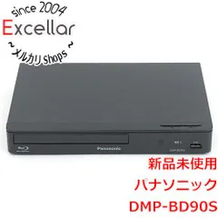 2026年最新】パナソニック ブルーレイディスクプレーヤー DMP-BD77-K