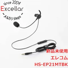 [bn:4] ELECOM　片耳カナル型有線ヘッドセット マイクアーム付き　HS-EP21MTBK　ブラック