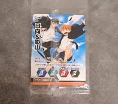 ハイキュー 日向＆影山 プロモ バボカ カード