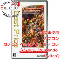 2026年最新】カプコン ベルトアクション コレクションの人気アイテム