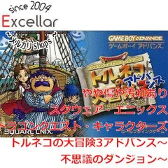 [bn:10] トルネコの大冒険3 ～不思議のダンジョン～　GBAのサムネイル