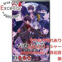 新品】Nightshade / 百花百狼 ナイトシェード Switch ソフト - メルカリ