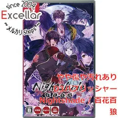 2026年最新】Nightshade / 百花百狼の人気アイテム - メルカリ