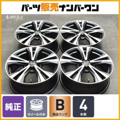 2025年製 新車外し】スズキ JB74 ジムニーシエラ 純正 15in 5.5J 2025年製 新車外し】スズキ JB74 ジムニーシエラ 純正 15in 5.5J