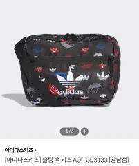 アディダスキッズ スリング バッグ