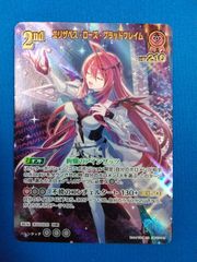 ヴァイスシュヴァルツ　Masquerade オブリビオニス sr 4枚 BD/W125-001SSP】(ﾎﾛ)Masquerade ｵﾌﾞﾘﾋﾞｵﾆｽ(高尾奏音金箔押しｻｲﾝ入り