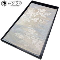 訳有り！粋でモダンな装い！西陣全通名古屋帯 綿芯本仕立済 雪輪文