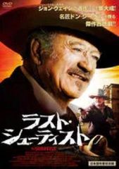 mg50 ラスト・シューティスト DVD 新品未開封 - メルカリ