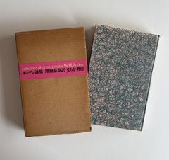 署名本】1914年の夜 マンディアルグ 生田耕作訳 奢覇都館 初版 函付