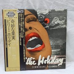 ビリー・ホリデイ / 奇妙な果実-完全版 LP3枚組 - メルカリ