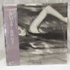ゆらゆら帝国 ソフトに死んでいる レコード