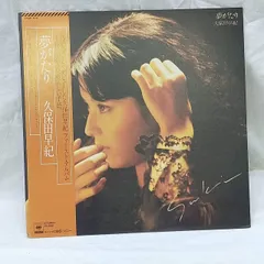 メルカリ セール未開封新品 久保田早紀プレミアムSaki Kubota PREM 久保田早紀 9CD＋1BD『SAKI KUBOTA PREMIUM』［開封の儀］ - YouTube