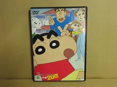 2026年最新】怪盗きらめきマン DVD-BOXの人気アイテム - メルカリ