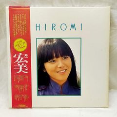 本田路津子 ヒット全曲集 LPレコード - メルカリ
