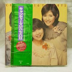 Candies 1676 Days LPレコード5枚組 - メルカリ