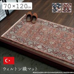 48x120cmカシミール手織りマット(731)インド・パキスタン・ペルシャ