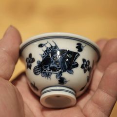 山本長左 九谷焼 酒杯 平盃 ペルシャ文 盃 杯 うつわ 器 - メルカリ