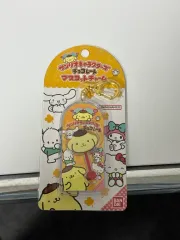 ポムポムプリン チョコレート マスコット キーホルダー