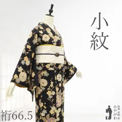 【新古品】 小紋 着物 未使用 正絹 染め柄 黒地 桜 さくら 枝垂れ桜 梅 うめ 花 かわいい お洒落 カジュアル 美品 上質な染め 春 秋 冬 仕立て上がり 身丈158 裄丈66.5 Ｍサイズ みやがわ sb17233