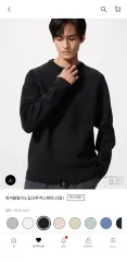 UNIQLO ウィッシャブル ミラノリブ クルーネックセーター ブラック M