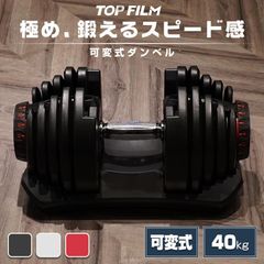 ダンベル 45kg 2個セット 90kg 筋トレ 高重量 ベンチプレス 宅トレ