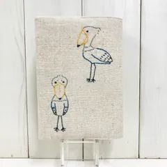 ブックカバー【ハシビロコウ】刺し子・綿麻・コットン