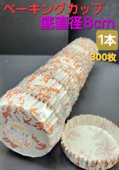 Item thumbnail for item d7fcba28-30fc-4f2f-9e3e-c221173f482c