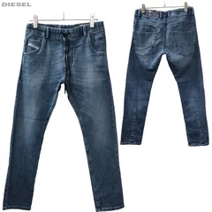 DIESEL ディーゼル 新品 ジョグジーンズ KROOLEY-NE 00CYKI R9C30 01 サイズ 30 テーパード ジョグデニム  Sweat jeans メンズ デニム パンツ 送料無料