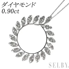 K18WG ダイヤモンド ペンダントネックレス 0.90ct 植物