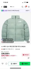 THE NORTH FACE ザノースフェイス ヌプシ(Nuptse) オンボール ジャケット ミント ダウン