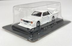 アオシマグラチャンコレクション サバンナRX-3 S-124A - メルカリ