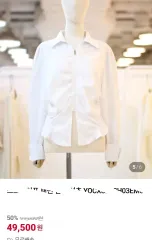 白 スリムフィット ジッパー シャツ