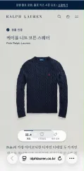 XL ポロラルフローレン 新モデル ケーブル ニット セーター