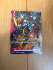 GQuuuuuuX（オメガ・サイコミュ起動時）LR